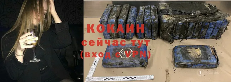 мега как войти  Ряжск  Cocaine Перу 