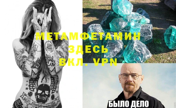 тгк Вяземский