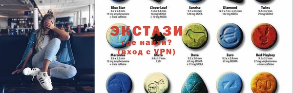 MDMA Вязьма