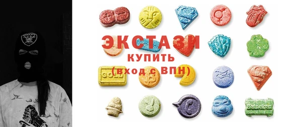 MDMA Вязьма