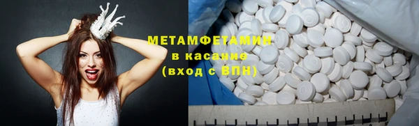 ECSTASY Горнозаводск