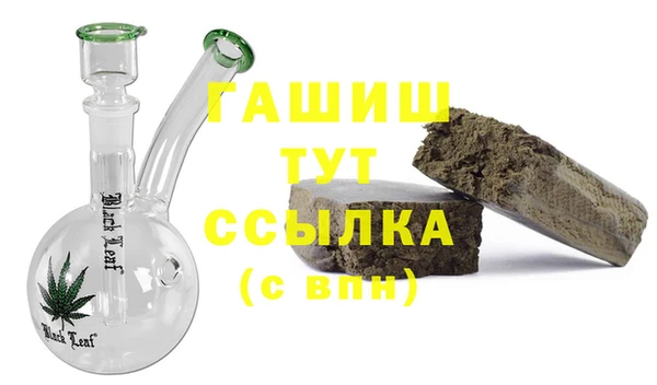 MDMA Вязьма