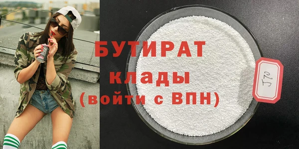 MDMA Вязьма