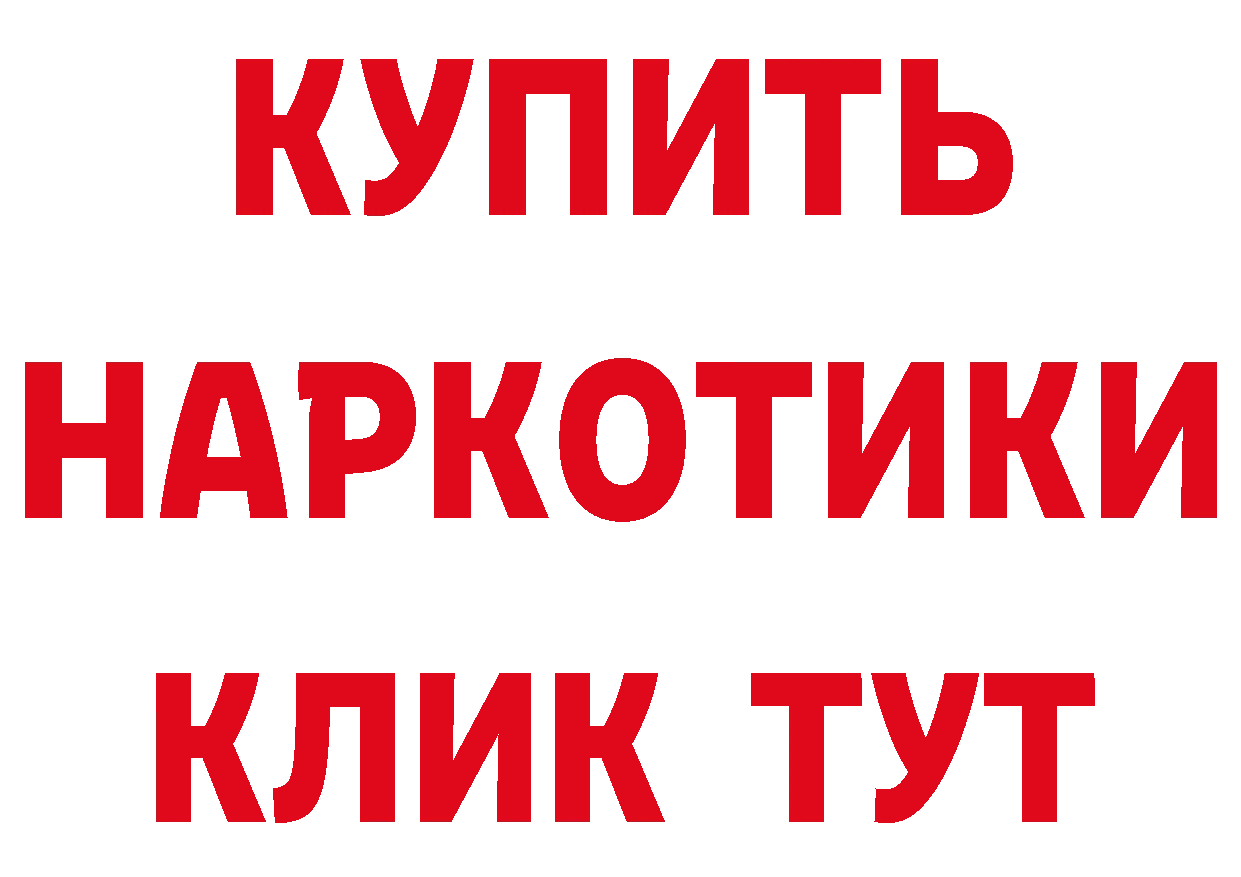 КЕТАМИН ketamine ссылка дарк нет hydra Ряжск